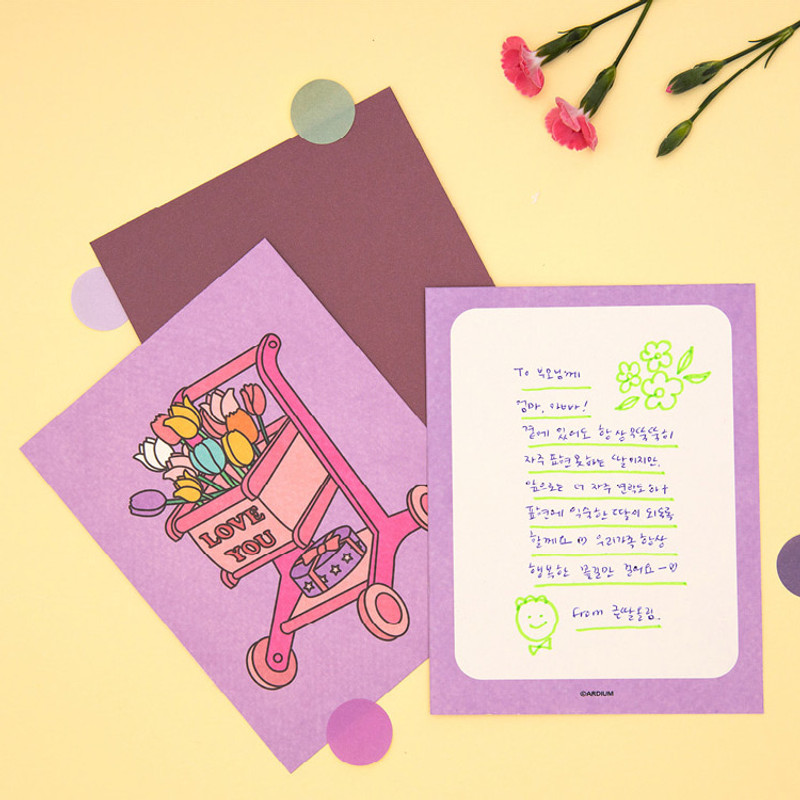 Usage example - Ardium Thank you color postcard Usage example - Ardium Thank you color postcard
