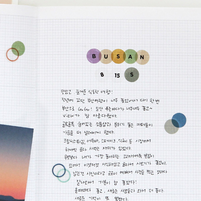 Usage example - GMZ The Memo A to Z my transparent deco sticker Usage example - GMZ The Memo A to Z my transparent deco sticker