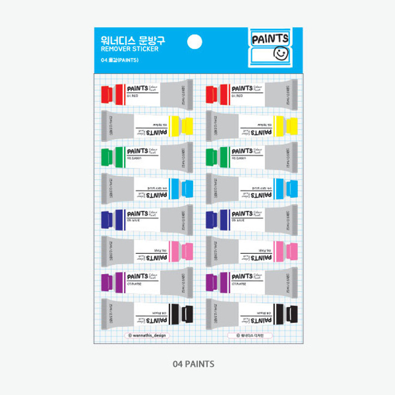 04 paints - Wanna This Stationery store removable sticker 01-06