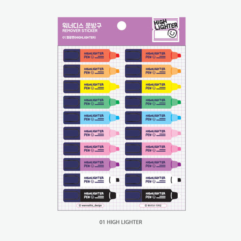 01 highlighter - Wanna This Stationery store removable sticker 01-06
