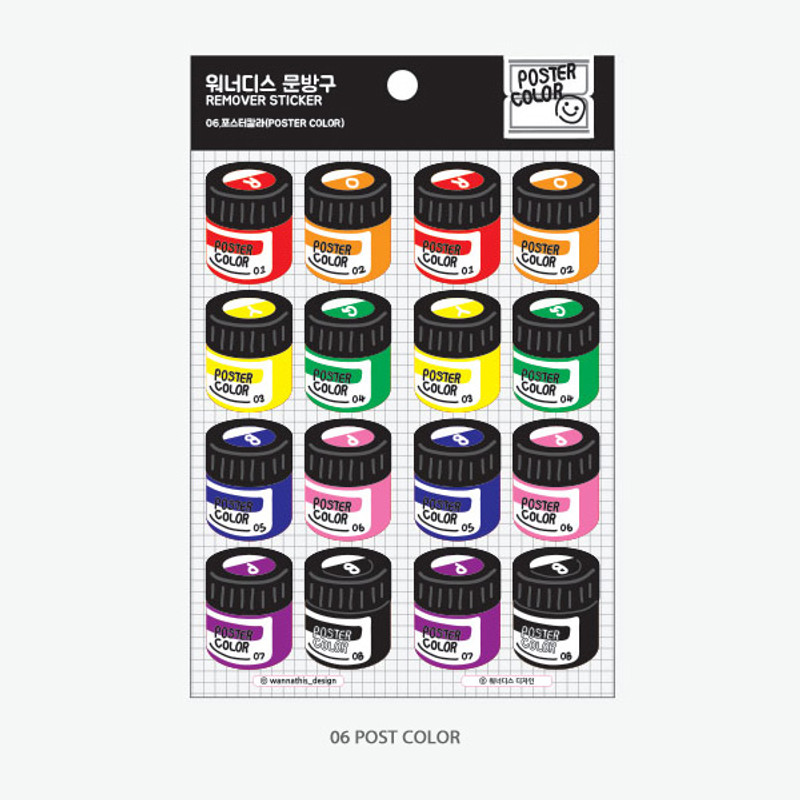 06 poster color - Wanna This Stationery store removable sticker 01-06