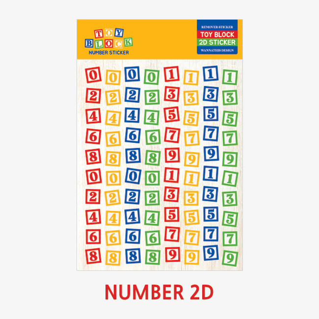 Number 2D - Wanna This Toy block Alphabet and Number removable sticker
