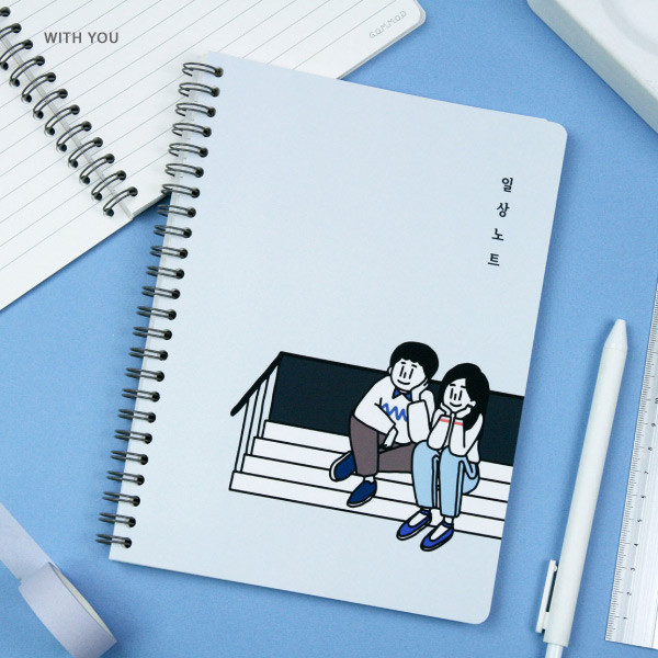 With You - DESIGN GOMGOM My You Common days wire-bound lined notebook