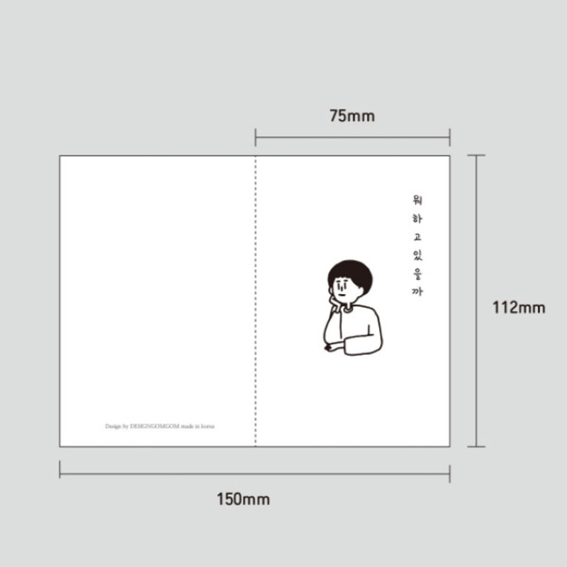 Size - DESIGN GOMGOM My You mini card and envelope set Size - DESIGN GOMGOM My You mini card and envelope set
