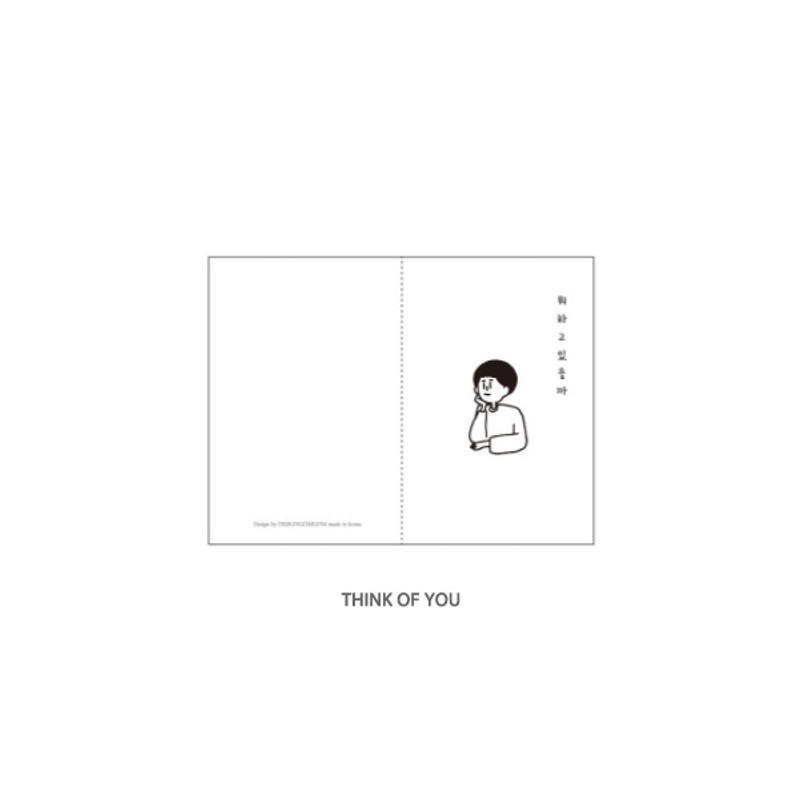 Think of you - DESIGN GOMGOM My You mini card and envelope set Think of you - DESIGN GOMGOM My You mini card and envelope set