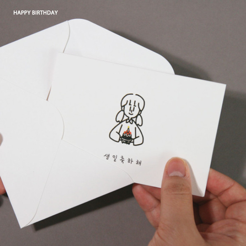 Happy Birthday - DESIGN GOMGOM My You mini card and envelope set Happy Birthday - DESIGN GOMGOM My You mini card and envelope set