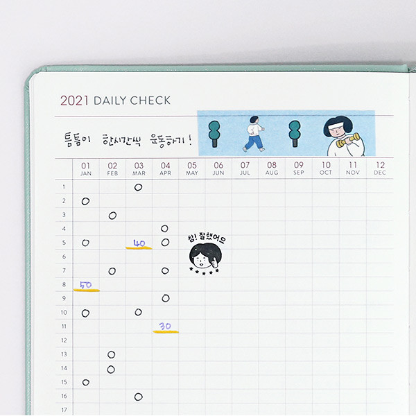 Daily check - Indigo 2021 Prism dated monthly planner notebook