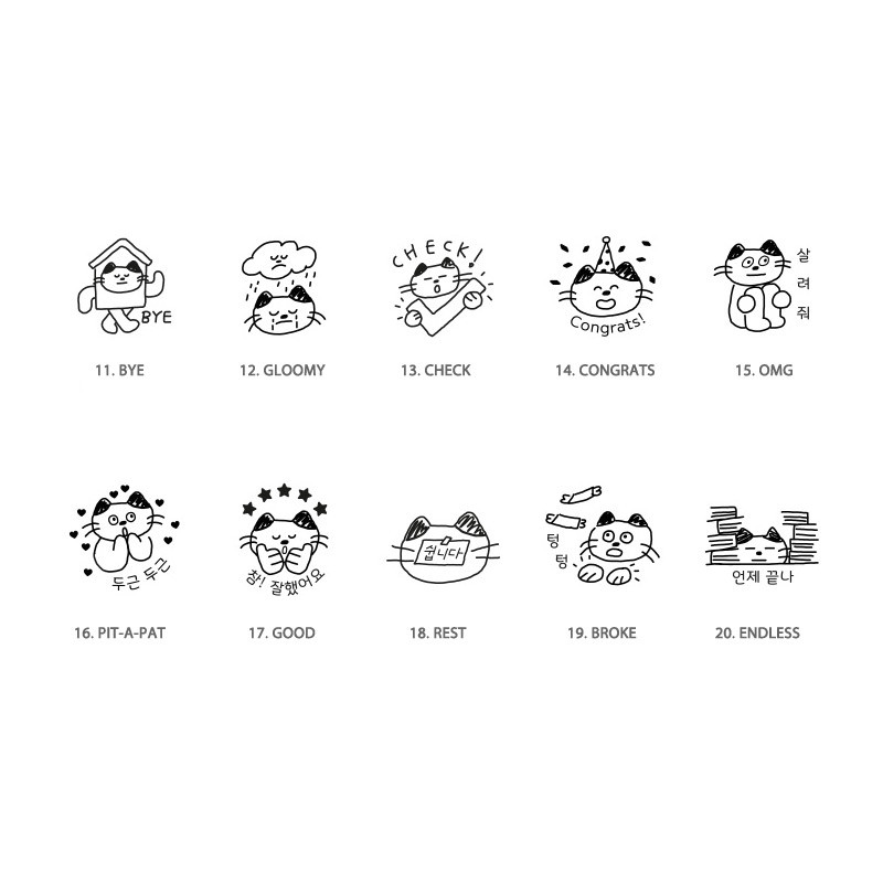 Option - ICONIC Meow self inking stamp