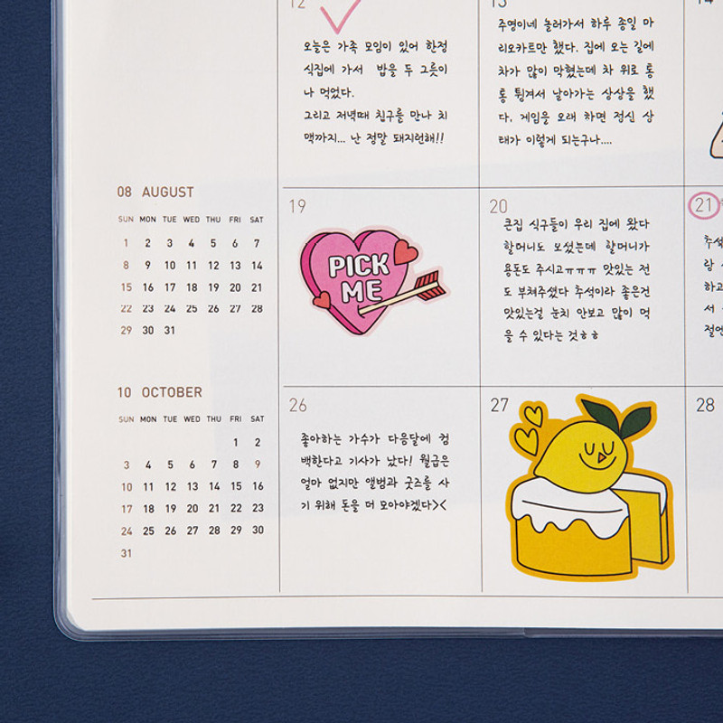 Monthly plan - Ardium 2021 large dated monthly planner scheduler Monthly plan - Ardium 2021 large dated monthly planner scheduler