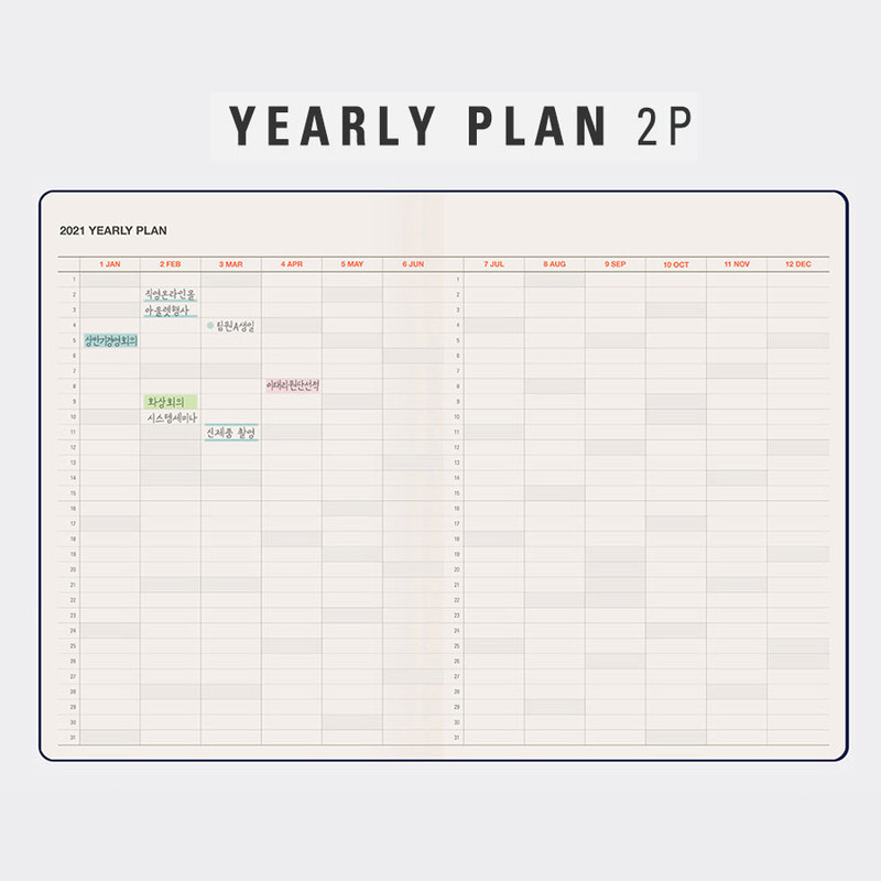 Yearly plan - Antenna Shop 2021 Table talk A5 dated weekly diary planner