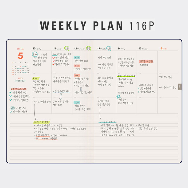 Weekly plan - Antenna Shop 2021 Table talk A5 dated weekly diary planner