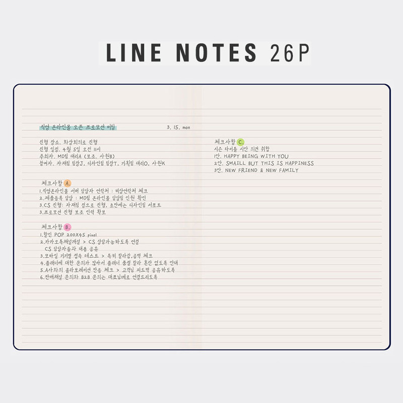 Lined note - Antenna Shop 2021 Table talk A5 dated weekly diary planner