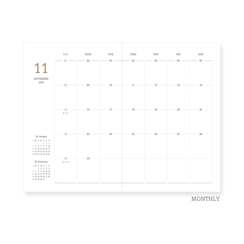 Monthly plan - Indigo 2021 Official soft dated weekly diary planner