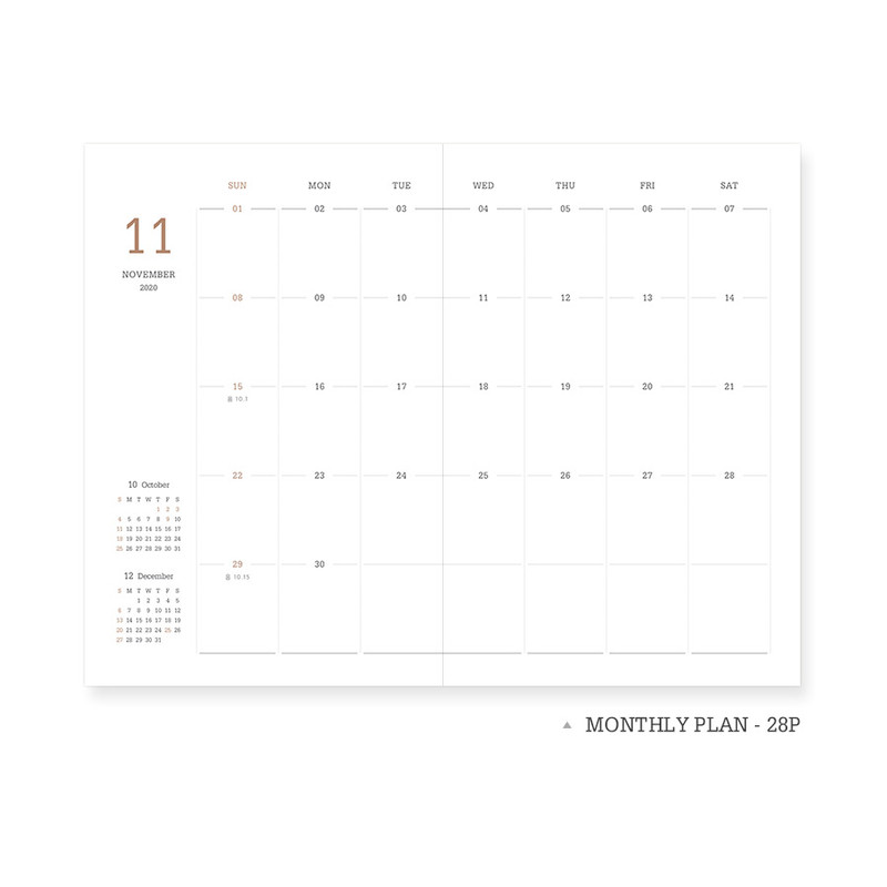 Monthly plan - Indigo 2021 Official soft dated monthly diary planner