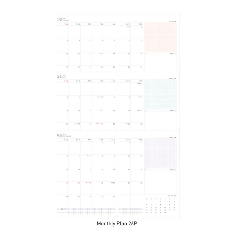 Monthly plan - Ardium 2021 Today's memory dated weekly diary planner