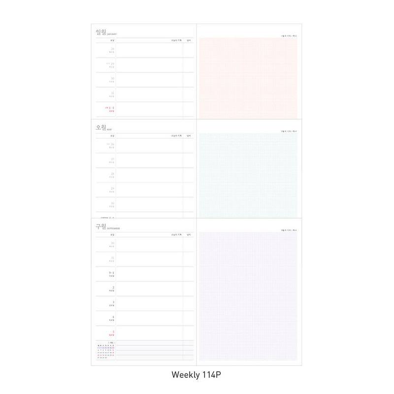 Weekly plan - Ardium 2021 Today's memory dated weekly diary planner