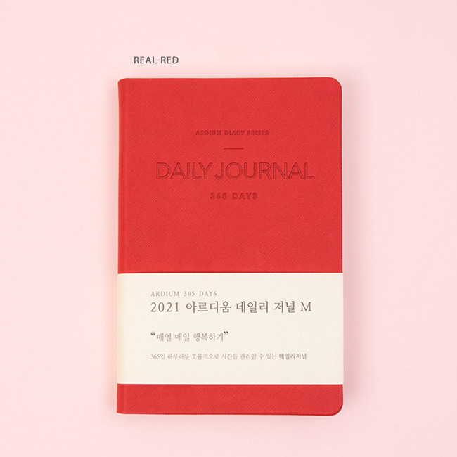Real Red - Ardium 2021 365 days medium dated daily journal diary