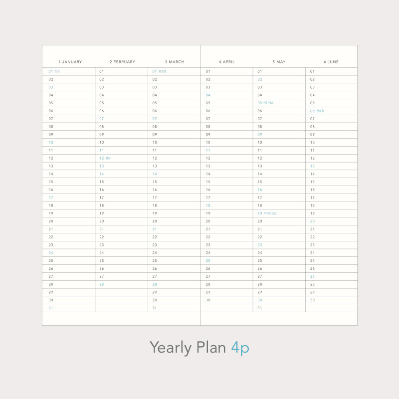 Yearly plan - Paperian 2021 Edit small dated weekly planner Yearly plan - Paperian 2021 Edit small dated weekly planner