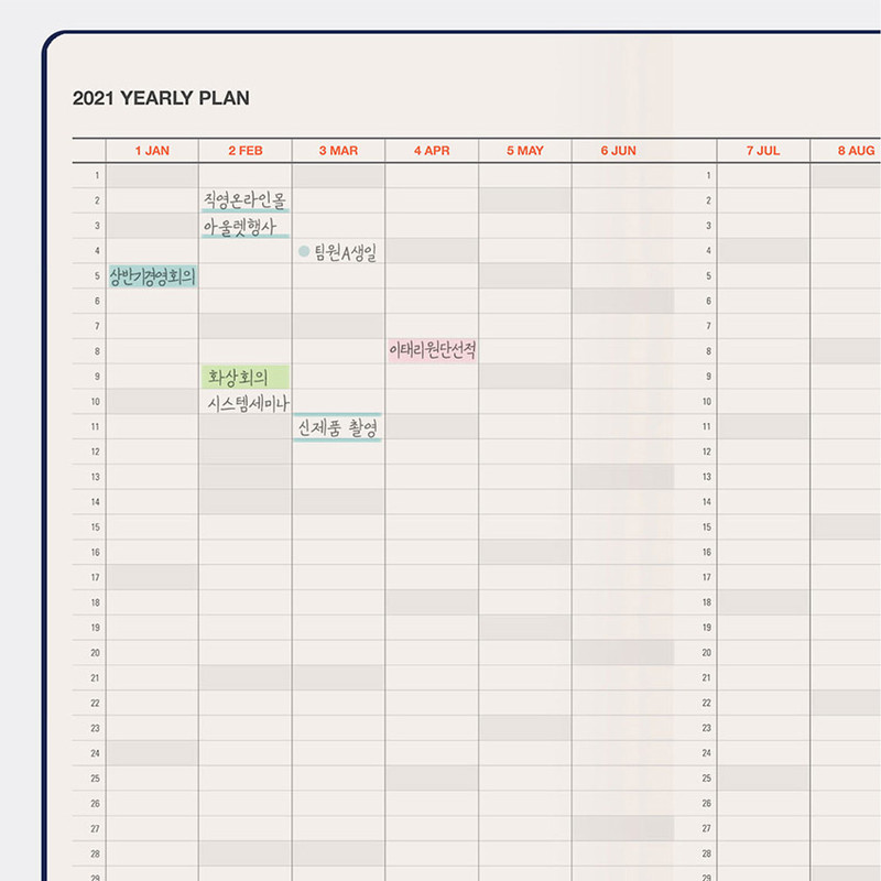 Yearly plan - Antenna Shop 2021 Table talk A5 dated weekly planner