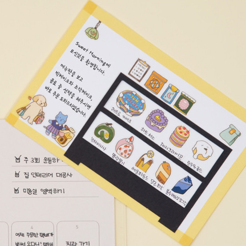 Usage example - Ardium Day friends removable sticker Usage example - Ardium Day friends removable sticker