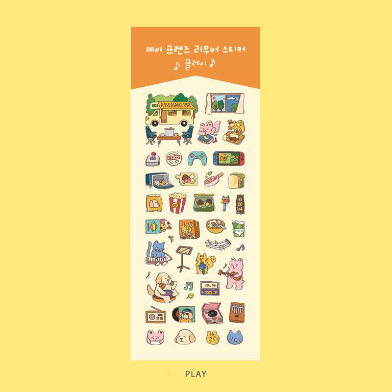 Play - Ardium Day friends removable sticker Play - Ardium Day friends removable sticker