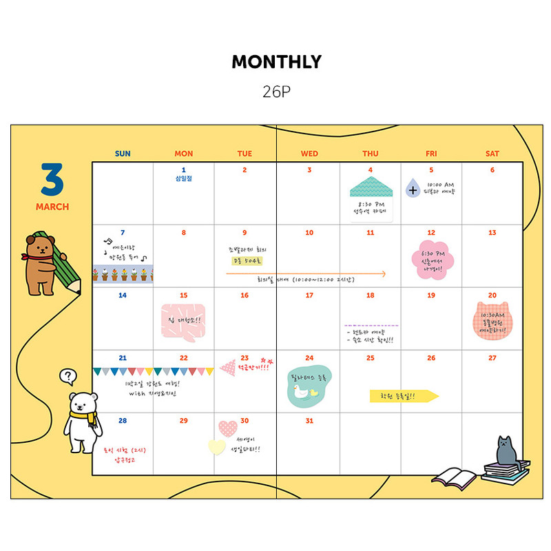 Monthly plan - Monopoly 2021 Toffeenut friends dated weekly diary with pen Monthly plan - Monopoly 2021 Toffeenut friends dated weekly diary with pen