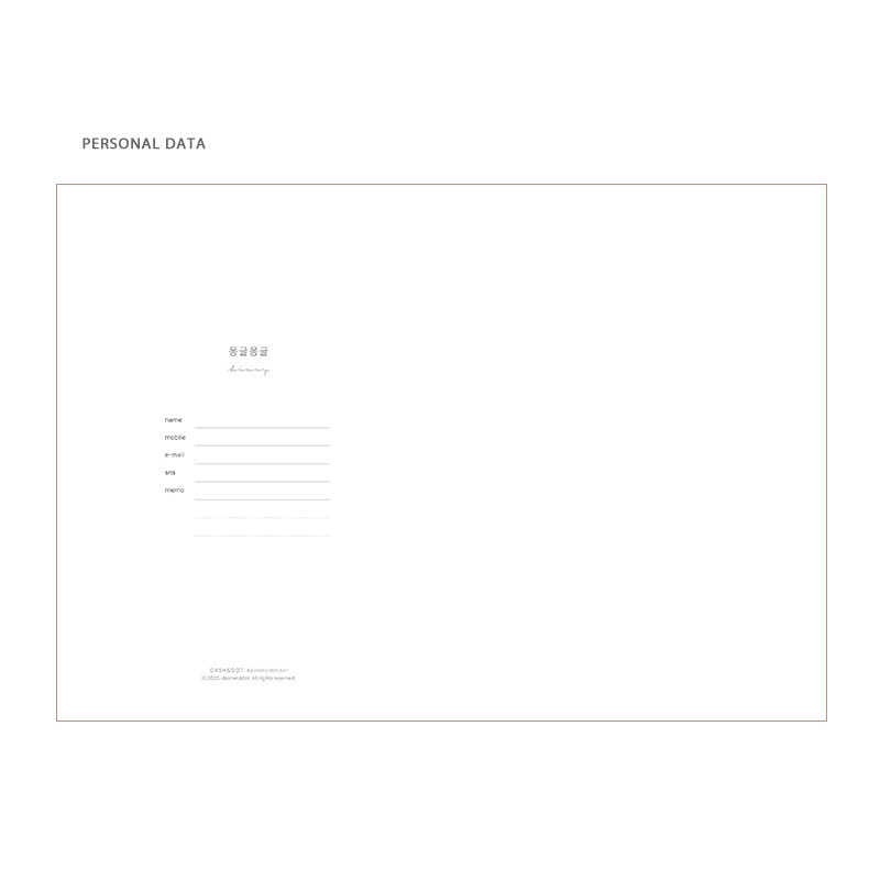 Personal data - Dash And Dot 2021 Mongle Mongle dated weekly diary planner