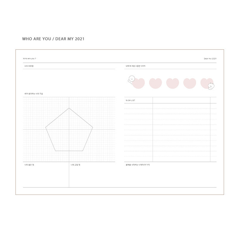 Who are you / Dear my 2021 - Color note - Dash And Dot 2021 Mongle Mongle dated weekly diary planner