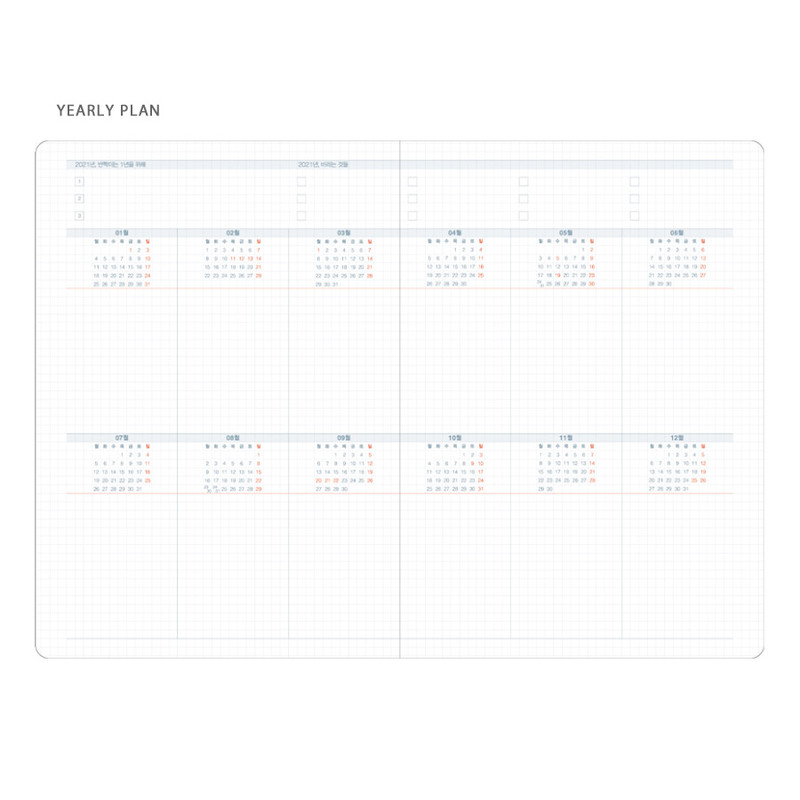 Yearly plan - After The Rain 2021 Star and Moon special dated weekly diary