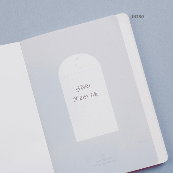 Intro - After The Rain 2021 Star and Moon special dated weekly diary