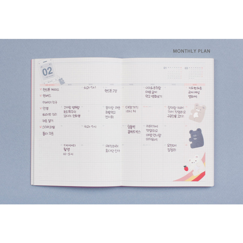 Monthly plan - After The Rain 2021 Star and Moon special dated weekly diary