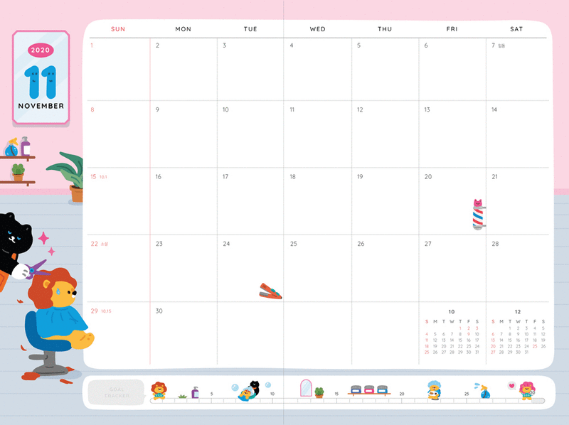 Monthly plan - ICONIC 2021 Witty dated weekly diary planner