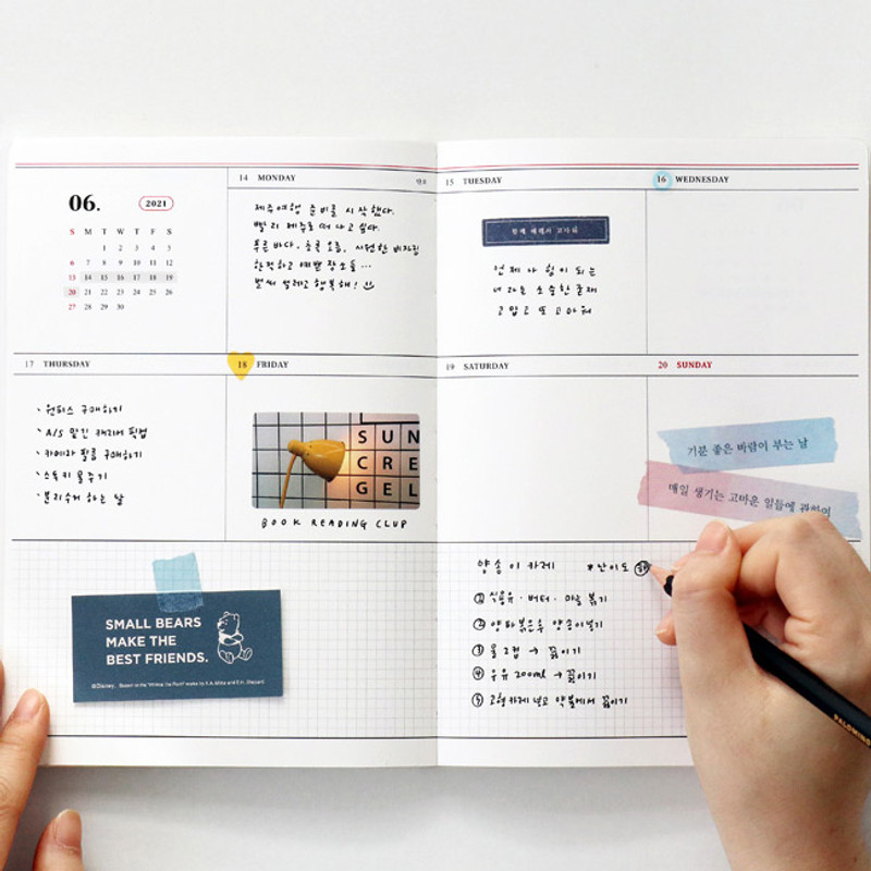 Weekly plan - ICONIC 2021 Journal Journey dated weekly diary planner Weekly plan - ICONIC 2021 Journal Journey dated weekly diary planner