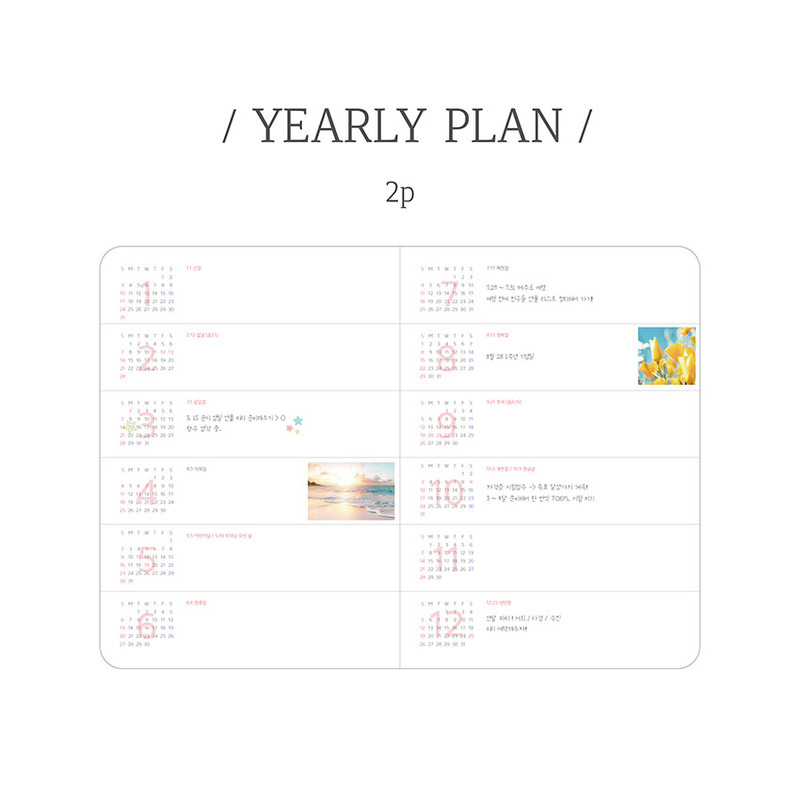 Yearly plan - PLEPLE 2021 With U dated weekly planner scheduler
