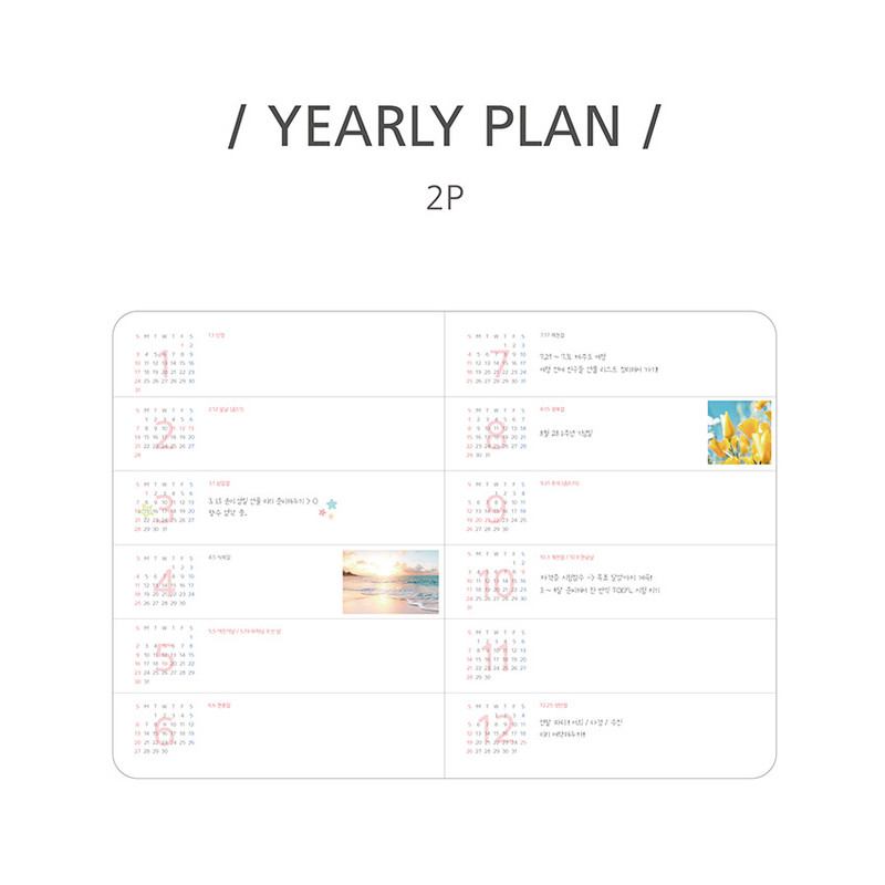 Yearly plan - PLEPLE 2021 Better than Today dated weekly planner scheduler Yearly plan - PLEPLE 2021 Better than Today dated weekly planner scheduler