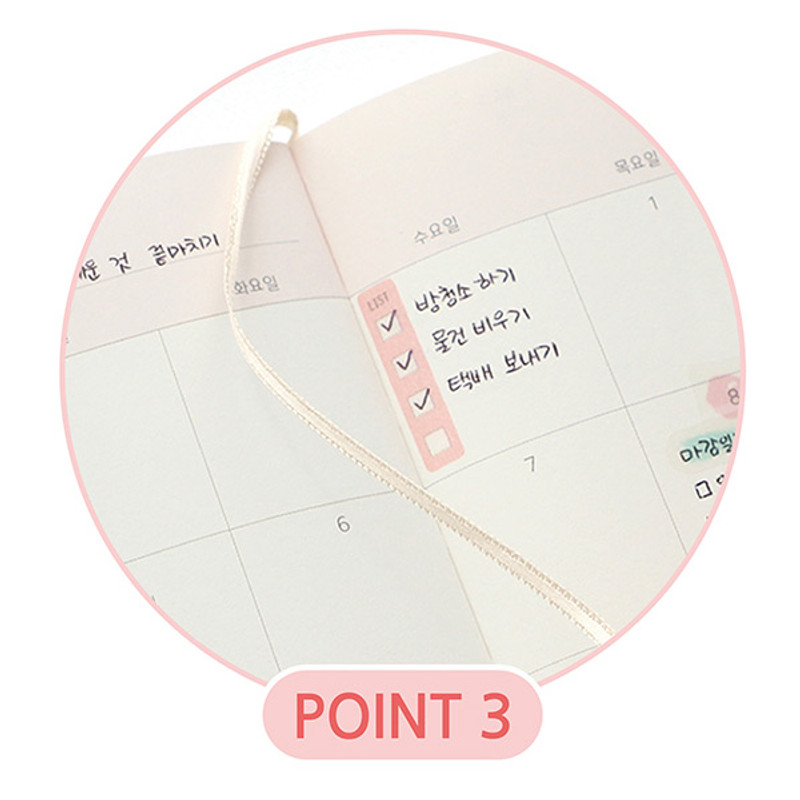 Ribbon bookmark - PLEPLE 2021 Better than Today dated weekly planner scheduler Ribbon bookmark - PLEPLE 2021 Better than Today dated weekly planner scheduler