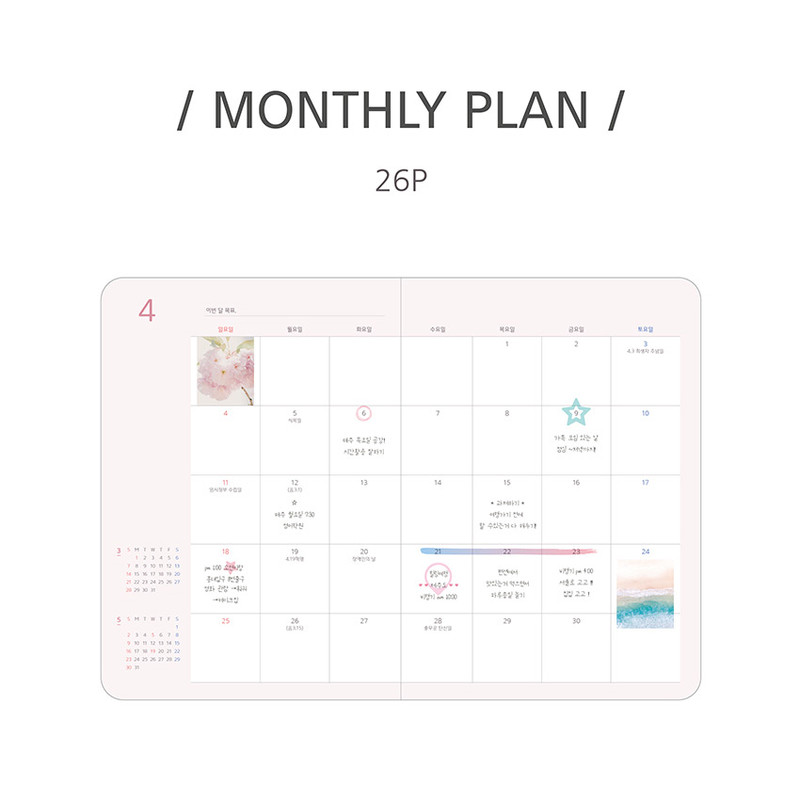 Monthly plan - PLEPLE 2021 Better than Today dated weekly planner scheduler Monthly plan - PLEPLE 2021 Better than Today dated weekly planner scheduler