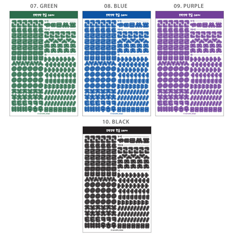Color - Wanna This Basic Korean Alphabet sticker