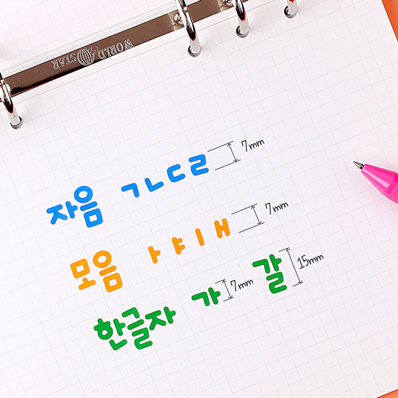 Usage example - Wanna This Basic Korean Alphabet sticker
