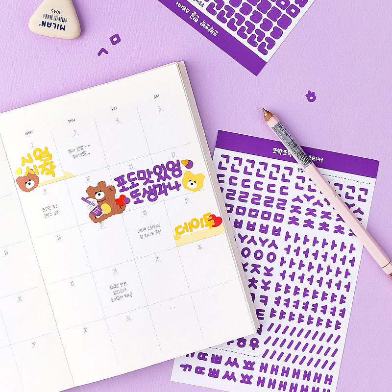 Usage example - Wanna This Basic Korean Alphabet sticker