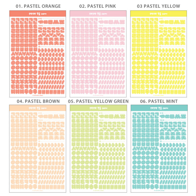 Color - Wanna This Pastel Korean Alphabet sticker