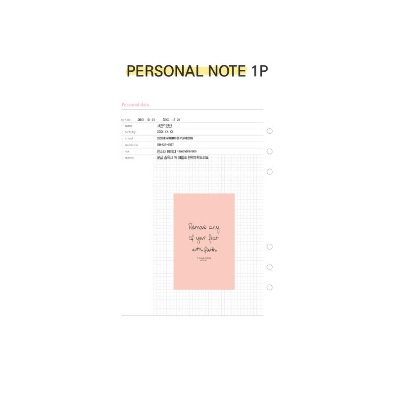Personal data - Second Mansion Retro 6-ring A5 undated weekly planner Personal data - Second Mansion Retro 6-ring A5 undated weekly planner