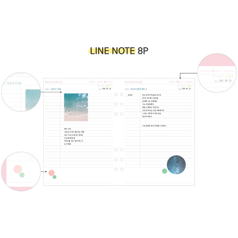 Lined note - Second Mansion Retro 6-ring A5 undated weekly planner Lined note - Second Mansion Retro 6-ring A5 undated weekly planner