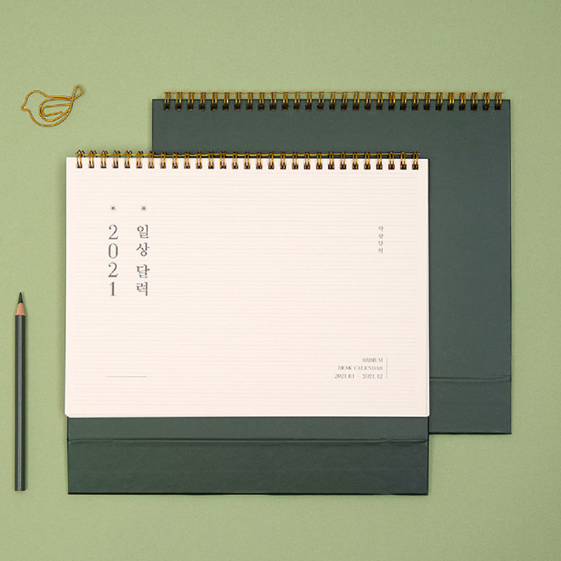 Green - Ardium 2021 Daily life monthly desk calendar Green - Ardium 2021 Daily life monthly desk calendar