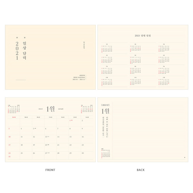 Monthly calendar page - Ardium 2021 Daily life monthly desk calendar Monthly calendar page - Ardium 2021 Daily life monthly desk calendar
