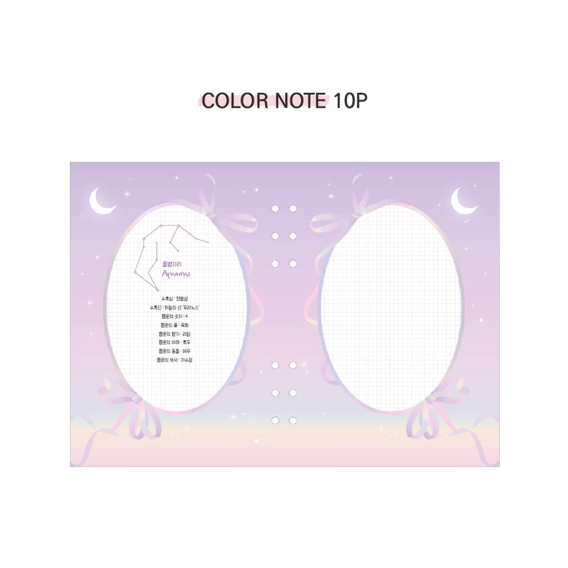 Color note - Second Mansion Moment A5 6-ring undated weekly diary planner
