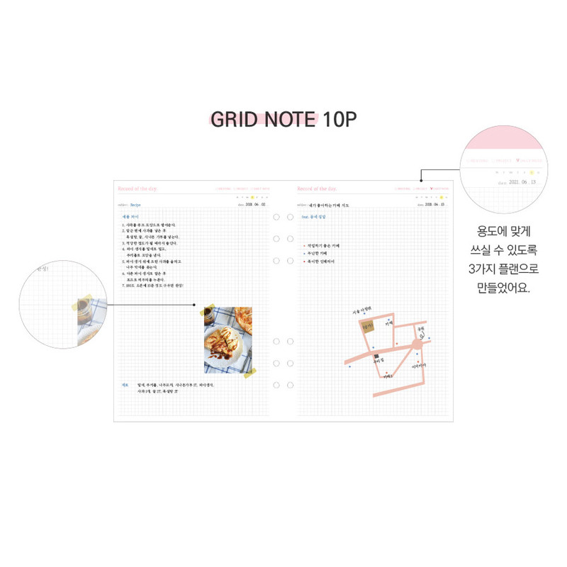 Grid note - Second Mansion Moment A5 6-ring undated weekly diary planner