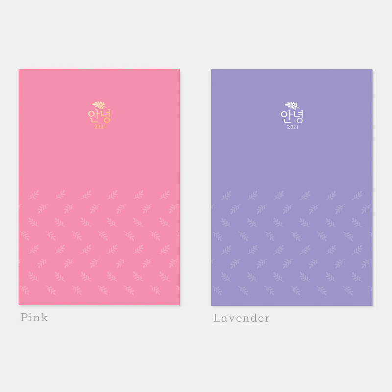 Pink, Lavender - 3AL Hello 2021 small dated weekly diary planner
