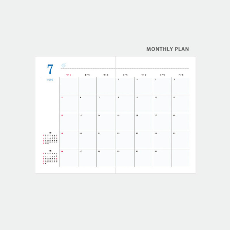 Monthly plan - 3AL Hello 2021 dated weekly diary planner
