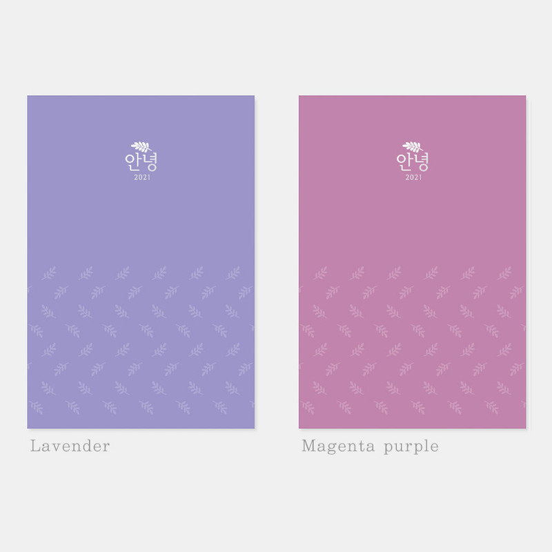 Lavender, Magenta purple - 3AL Hello 2021 dated weekly diary planner